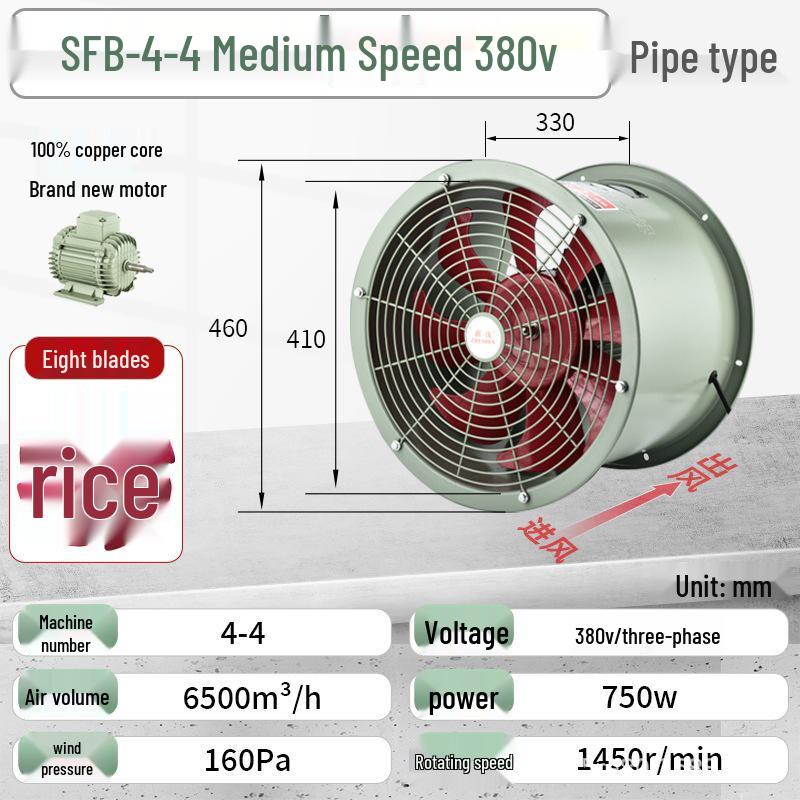 Zhejiang Yishen Oil & Moisture-Proof High-Temperature Axial Ventilation Fan for Industrial Kitchens, 220V/380V.