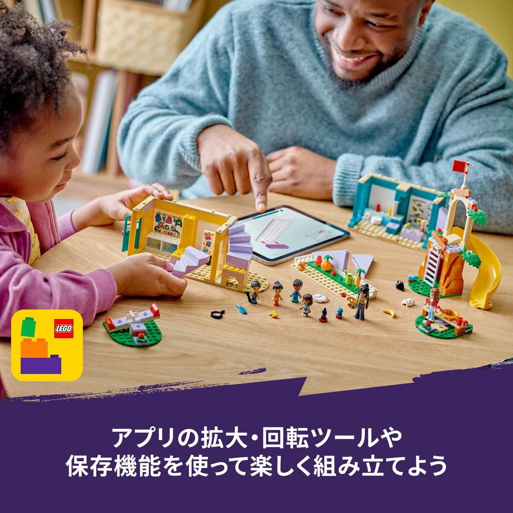 LEGO Friends Heartlake City Kindergarten Toy Present Birthday Block Educational Christmas Boys Girls Children 4 Years Old 5 Years Old 6 Years Old