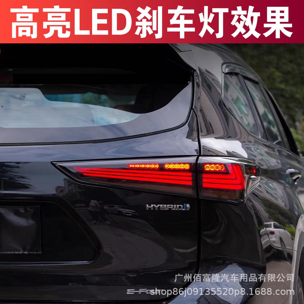 Toyota Highlander 4th Gen '22-'23 Taillight Assembly & Rear Bumper Light