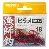 Kinryu Flounder/Kaku Seigo Red No. 18