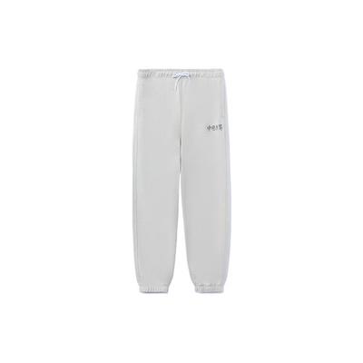 Li Ning Sports Basketball Series Logo Embroidered Solid Color Loose Fit Cuffed Sweatpants Men Bottoms Gray AKLRA05-3