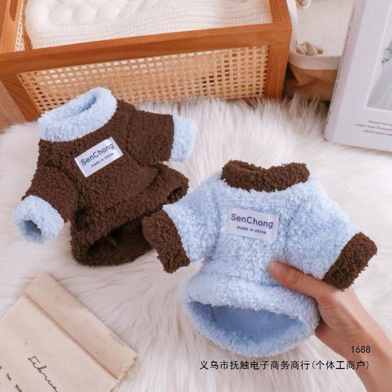 Autumn and winter small and medium pet clothes double-sided plush winter warm cotton-padded clothes Yorkshire cat and puppy clothes