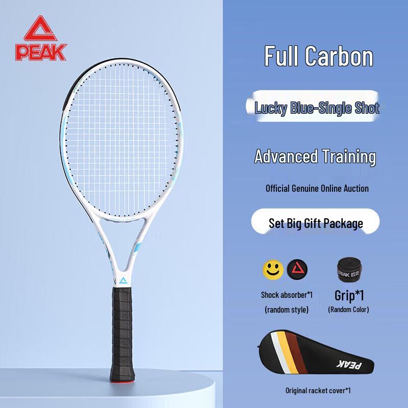 Peak Full Carbon Tennis Racket