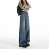 Spring High Waisted Loose Wide Leg Jeans for Women, Slimming Straight Leg Loose Floor Pants
