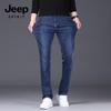 JEEP SPIRIT Men's 866 Business Casual Slim Straight Jeans