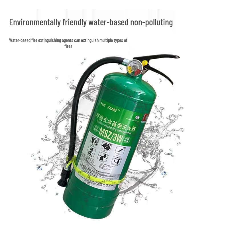 OLOMM Carbon Steel Water-Based Fire Extinguisher 42.5*12cm