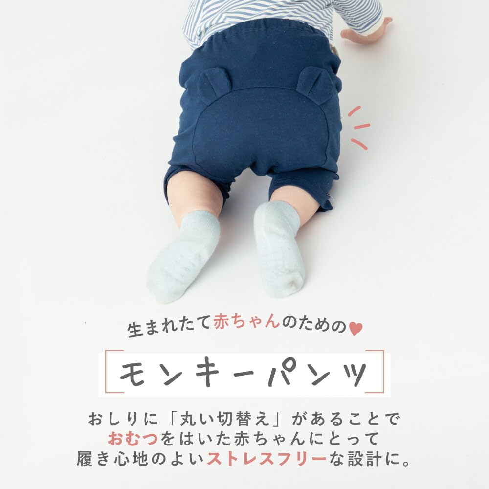 Ever Closet Baby Clothes Clothes Pants Girls Boys Clothes Cute Stylish Kids Baby Spring Summer Half Short Pants Mocha 90 [ever closet] Children's