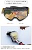 Goggles with Interchangeable Sports Sunglasses for Jet Half Outdoor Impact Wide Field of UV Helmet Portable and Easy To Perfect for Cleaning Winter