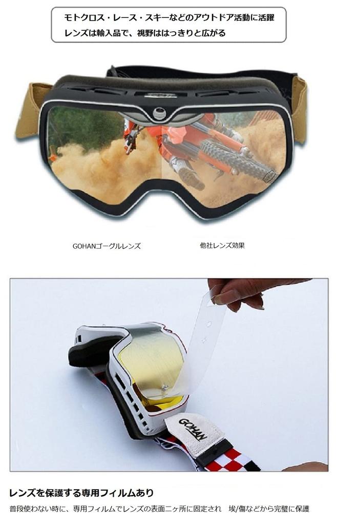 Goggles with Interchangeable Sports Sunglasses for Jet Half Outdoor Impact Wide Field of UV Helmet Portable and Easy To Perfect for Cleaning Winter