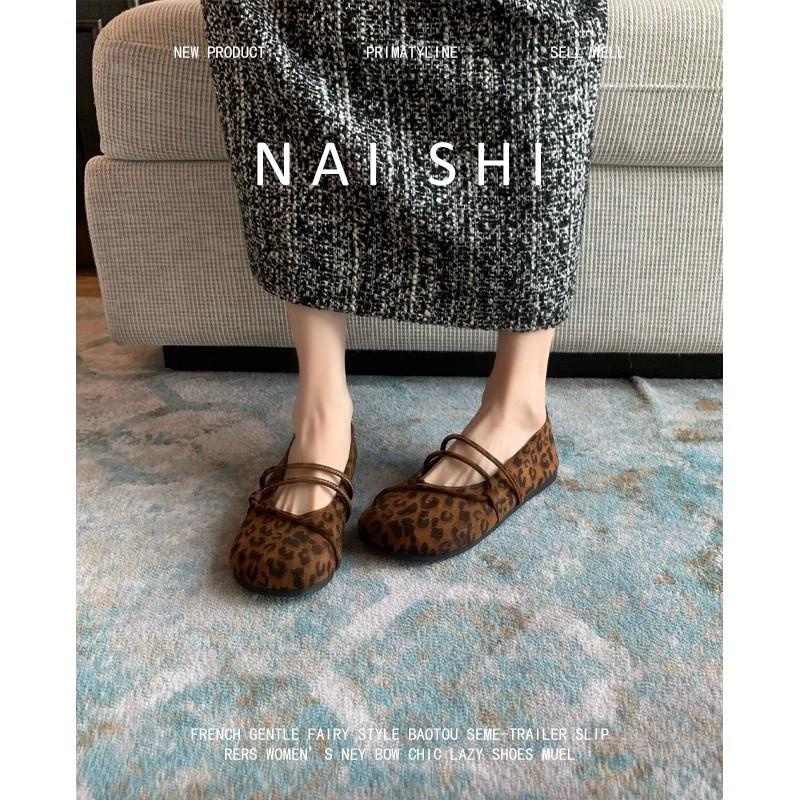 Sheepskin Version! Retro Round Head Leopard Print Beanie Shoes Women's Word with Ballet Grandma Shoes Flat Mary Jane Shoes