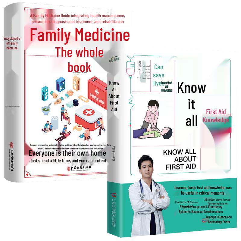 First Aid & Family Medicine 2-Book Set