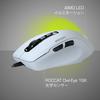ROCCAT Gaming Mouse Kone Pure Ultra Wired PVC White/White Optical/16K/Side Button/Lightweight 66.5g/FPS RGB Windows 7 or Later [Japanese Authorized Di