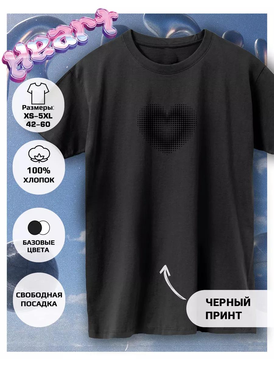 

T-shirt with Star heart love print 4XL