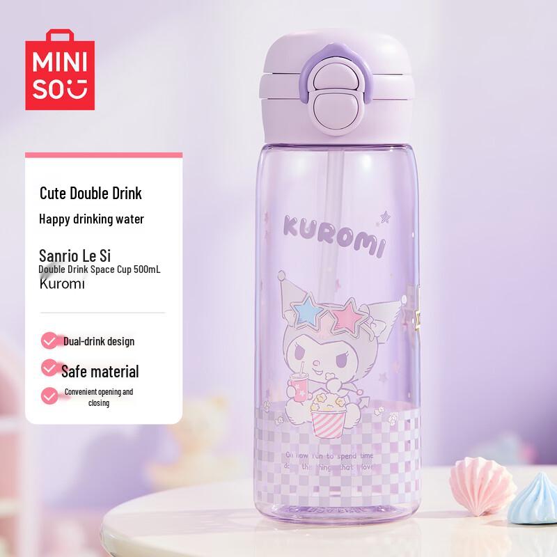 MINISO Sanrio Dual-Drink Water Bottle