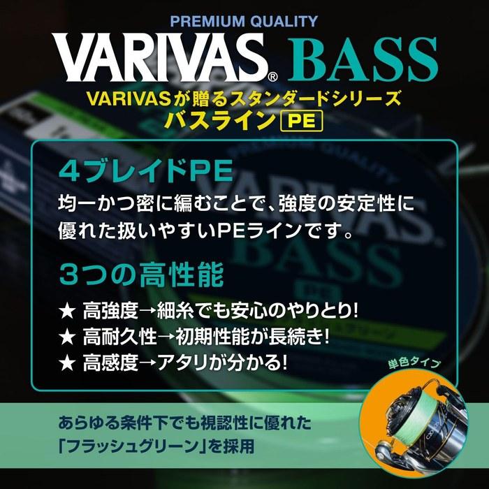 Varivas Bass PEX4 150m Flash Green 0.8 Number (15LB)