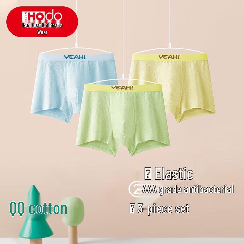 Hongdou Boys  3-Pack Soft Antibacterial Boxer Briefs K4039 130