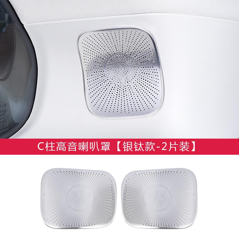 Fit For Leapmotor B10 Car Roof Reading Light Frame Emergency Light Anti Scratch Decorative Cover Metal Sticker Car Essential