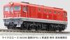 MicroAce N Gauge JNR Through Type Late Kochi Depot Diesel Locomotive A8198 DF91-1