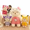 Transformable Plush Bear Doll Perfect Birthday Gift Soft And Furry Wholesale