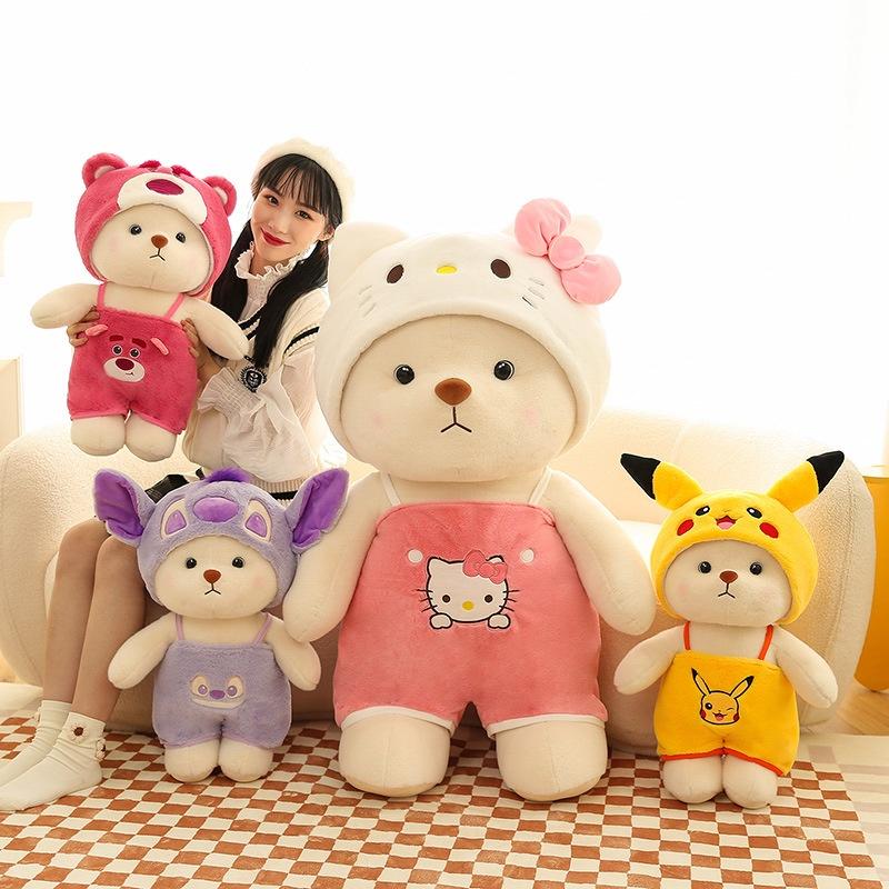 Transformable Plush Bear Doll Perfect Birthday Gift Soft And Furry Wholesale