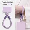 Newcomer Exclusive: Mobile Phone Anti-Lost Wrist Strap & Short Woven Case Lanyard