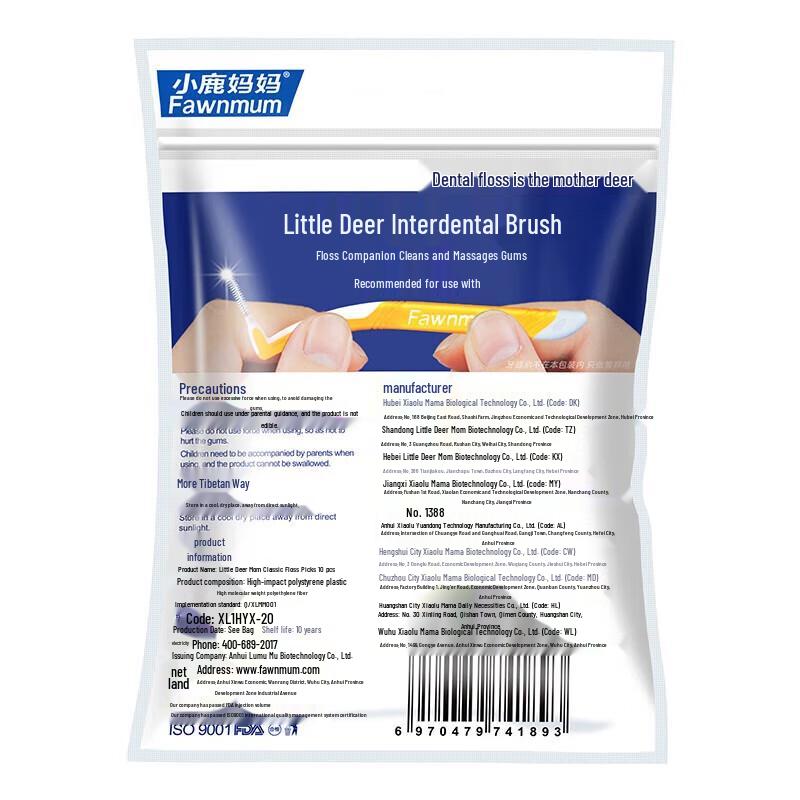 FAWNMUM Comfortable Cleaning Dental Floss Picks