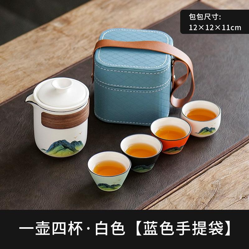 Business Gifts Kuaike Cup One Pot Two Cups Four Cups Portable Travel Kung Fu Tea Set Corporate Annual Meeting Souvenir