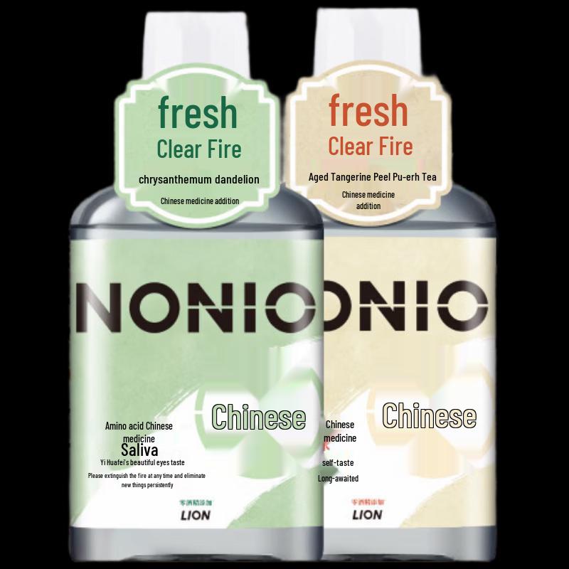 Lion King NONIO Herbal Mouthwash Set