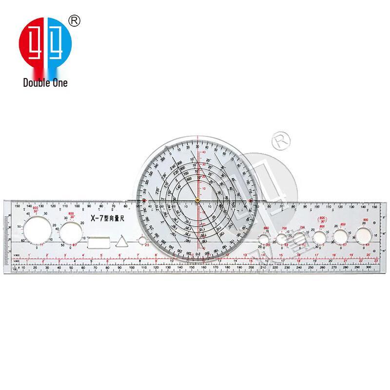 Aviation Navigation Calculator and Vector Ruler