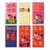 6Pcs/Set Paper Chinese New Year Red Envelope Traditional Money Envelope Red Pocket  Spring Festival