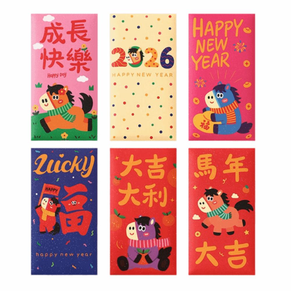 6Pcs/Set Paper 2026 Horse Year Red Envelope Traditional Money Envelope  Chinese Horse Year