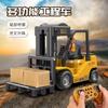 2.4G Remote Control Forklift Electric Simulation Crane Sound And Light Spray Construction Vehicle Model Boy Toy Car