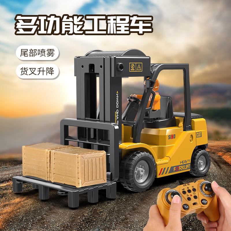 2.4G Remote Control Forklift Electric Simulation Crane Sound And Light Spray Construction Vehicle Model Boy Toy Car