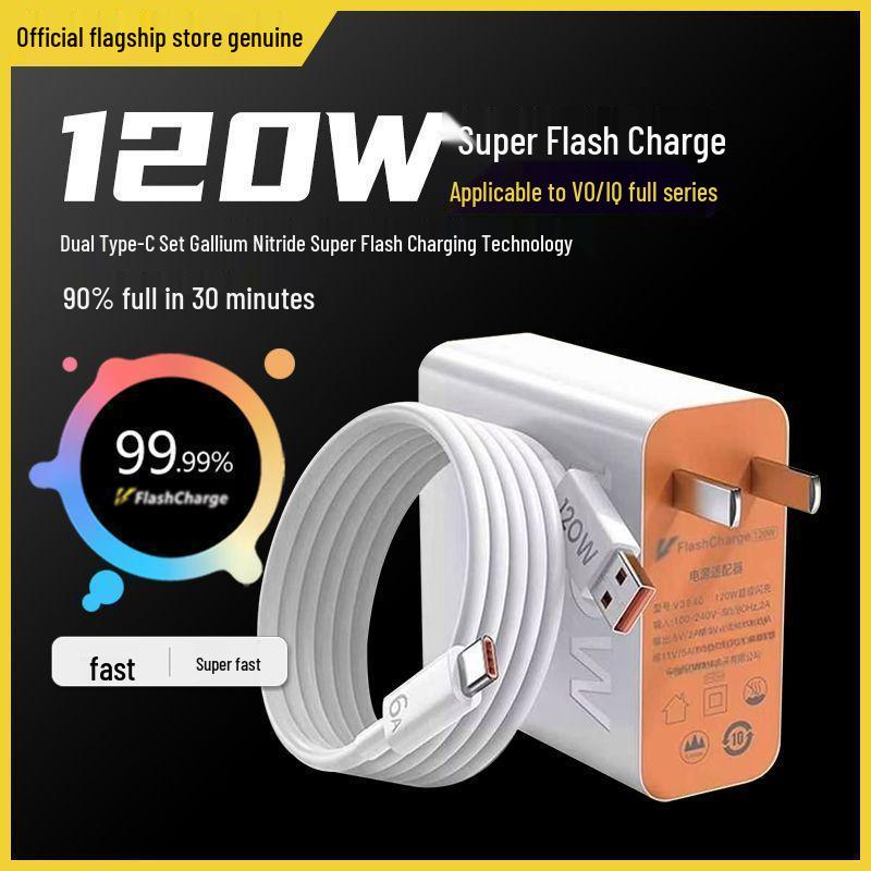 Gallium Nitride Fast Charge Cable for vivo 120W Charger, Compatible with iQOO Neo 8/9/10 Pro and X90s/X100