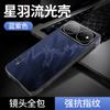 Applicable to Huawei Nova16Pro mobile phone case, Xingyu streamer Nova12 matte case, anti-drop protective case, advanced sense