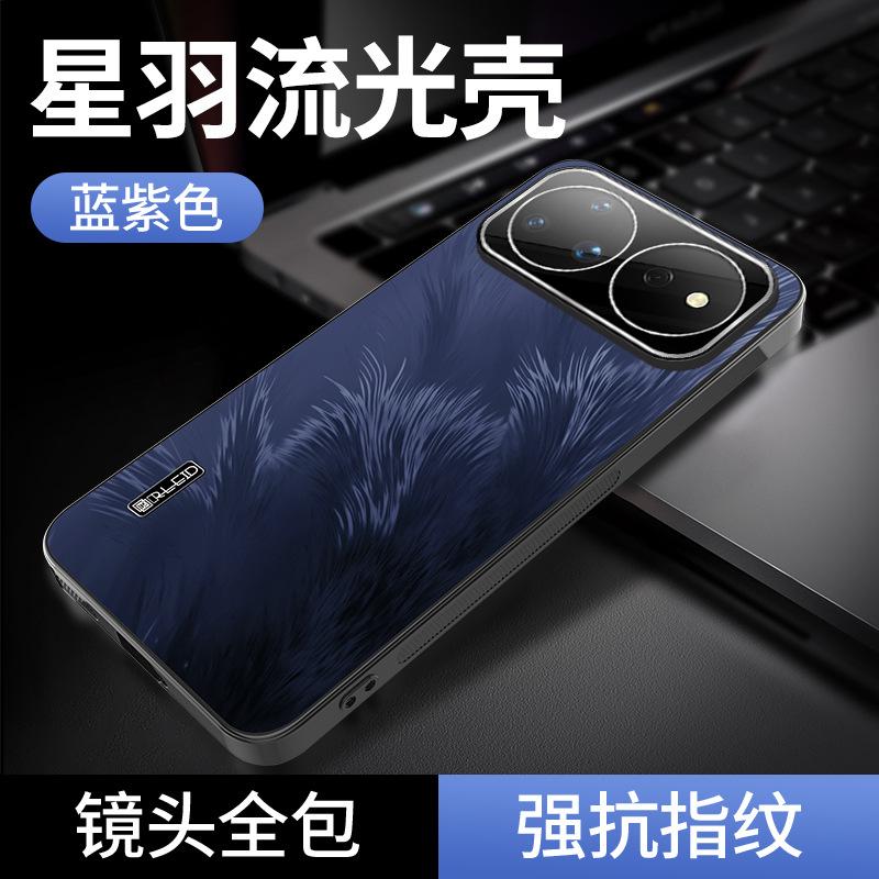 Applicable to Huawei Nova16Pro mobile phone case, Xingyu streamer Nova12 matte case, anti-drop protective case, advanced sense