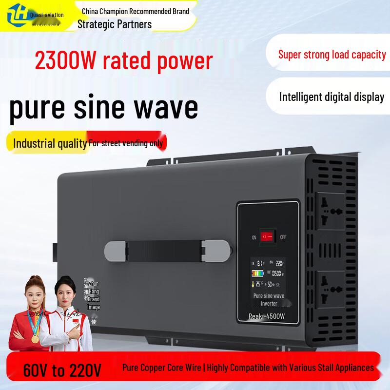 Zhunhang Vehicle Pure Sine Wave Power Inverter