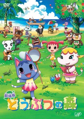 

Animal Crossing