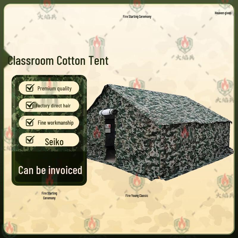 Flame Soldier 98-10 Squad Outdoor Tent