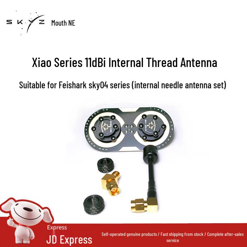 SKYZONE FPV Goggles & Drone Accessories (CN Version)