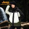 Jeep Outdoor Fleece Lined 3-in-1 Jacket