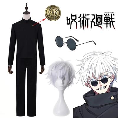 Anime Jujutsu Kaisen Gojo Satoru Cosplay Costume Uniform Gojo Satoru High School Uniform Clothes Wig Suit Halloween Costumes