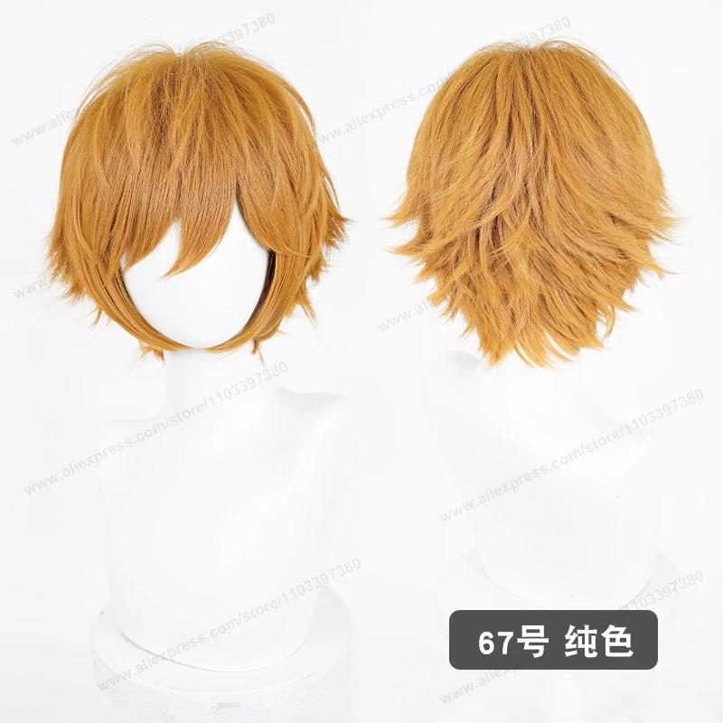 Anime Upgraded 32cm Short Flipped Ends Cosplay Wig Green Blue Purple Pink Man Women Heat Resistant Synthetic Hair