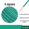 Zhujiang BVR 1.5 Sq Mm Soft Stranded Multi-Strand Copper Wire