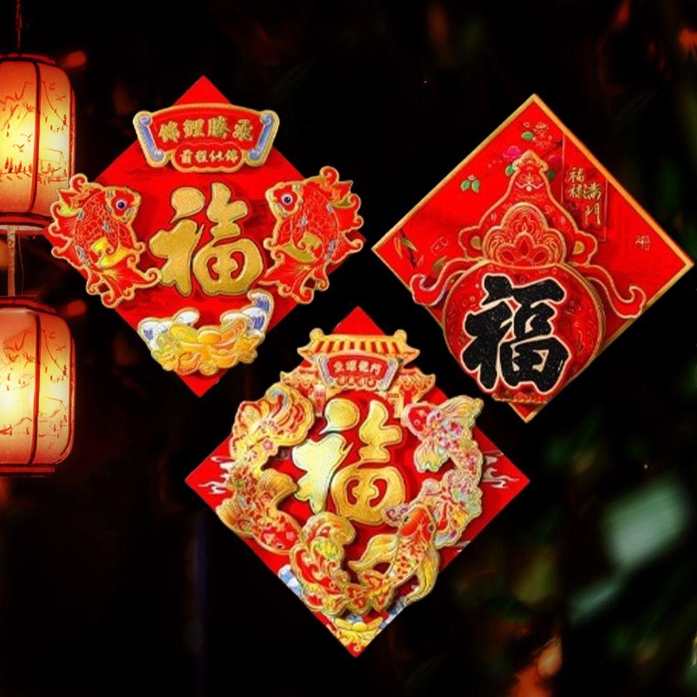 Self-adhesive Traditional Blessing Sticker Chinese Style New Year Stickers Door Decoration