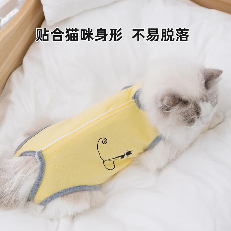 Pet Cat Mother Cat Weaning Clothes Male Cat Surgical Clothes Anti-hair Loss Postoperative Anti-licking Cat Clothes Sterilization Clothes