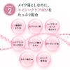 ROSE LABO Rose Cleansing Balm Made In Japan Rose Beauty Ingredients Cleansing Facial Wash Contains Ceramide and Hyaluronic Acid (80g) (Aging