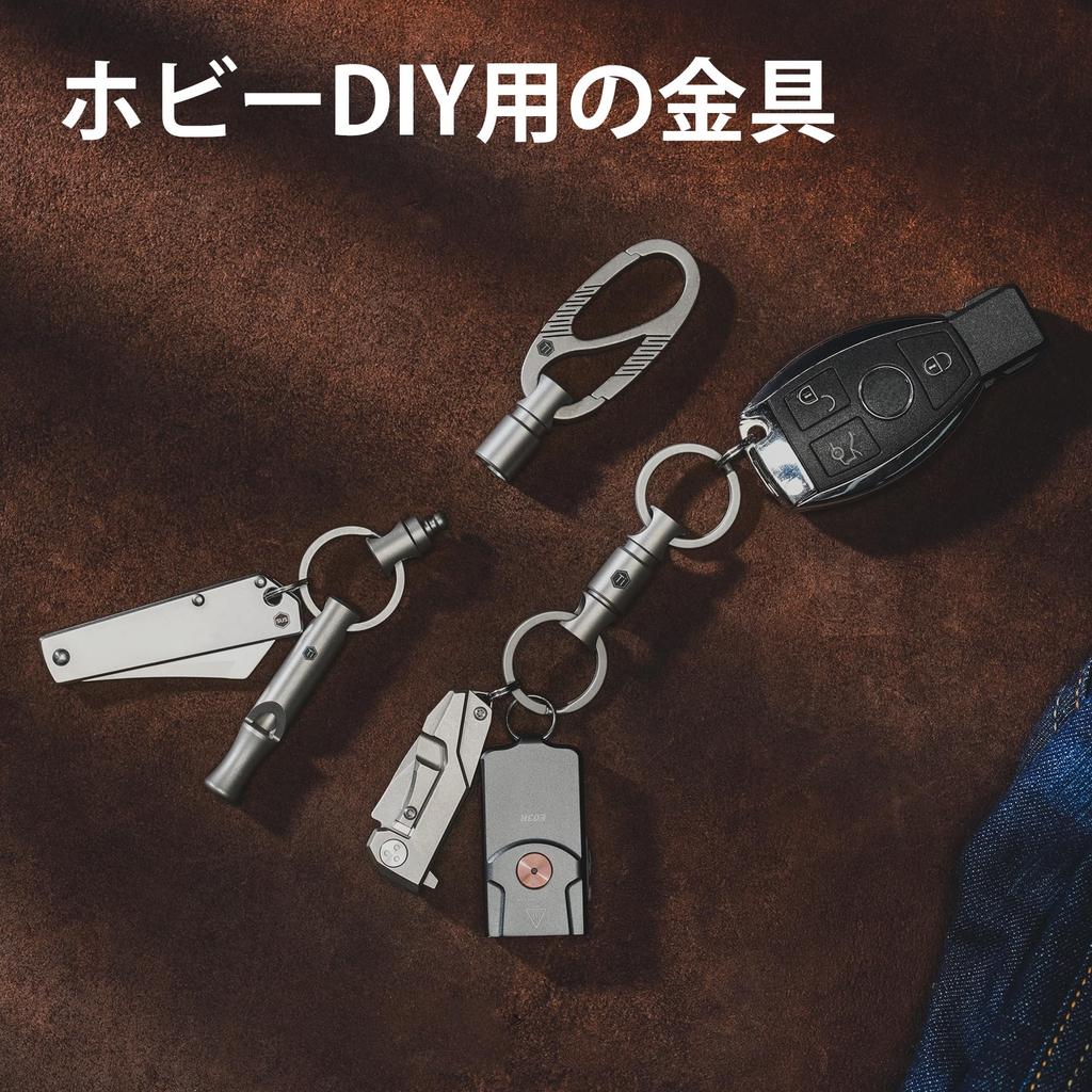 KeyUnity KA15 Titanium Key Ring, Connector, 360 Degree Rotation, Titanium Car Key Holder, Men's