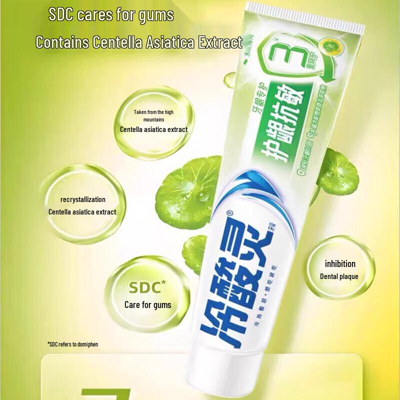 Leng Suan Ling Anti-Sensitivity & Gum Care Toothpaste