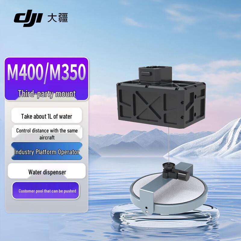 

Digital Element WS100 Water Sampler for DJI Matrice Drones